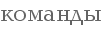 (none)